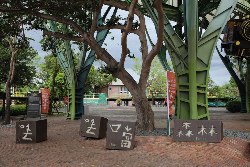 宜蘭員山民宿推薦。布魯克森林 BrooKburg 一秒讓你走進歐洲小鎮！