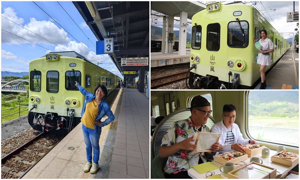 花東旅遊。山嵐號 花東縱谷旬味觀光列車 票價、行駛路線、山海宴餐盒、和菓子甜點! 花東旅遊。山嵐號 花東縱谷旬味觀光列車 票價、行駛路線、山海宴餐盒、和菓子甜點!