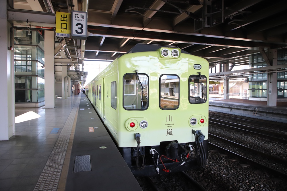 花東旅遊。山嵐號 花東縱谷旬味觀光列車 票價、行駛路線、山海宴餐盒、和菓子甜點! 花東旅遊。山嵐號 花東縱谷旬味觀光列車 票價、行駛路線、山海宴餐盒、和菓子甜點!
