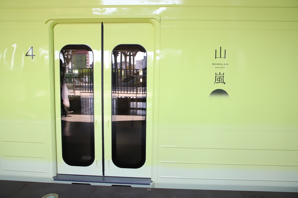 花東旅遊。山嵐號 花東縱谷旬味觀光列車 票價、行駛路線、山海宴餐盒、和菓子甜點! 花東旅遊。山嵐號 花東縱谷旬味觀光列車 票價、行駛路線、山海宴餐盒、和菓子甜點!