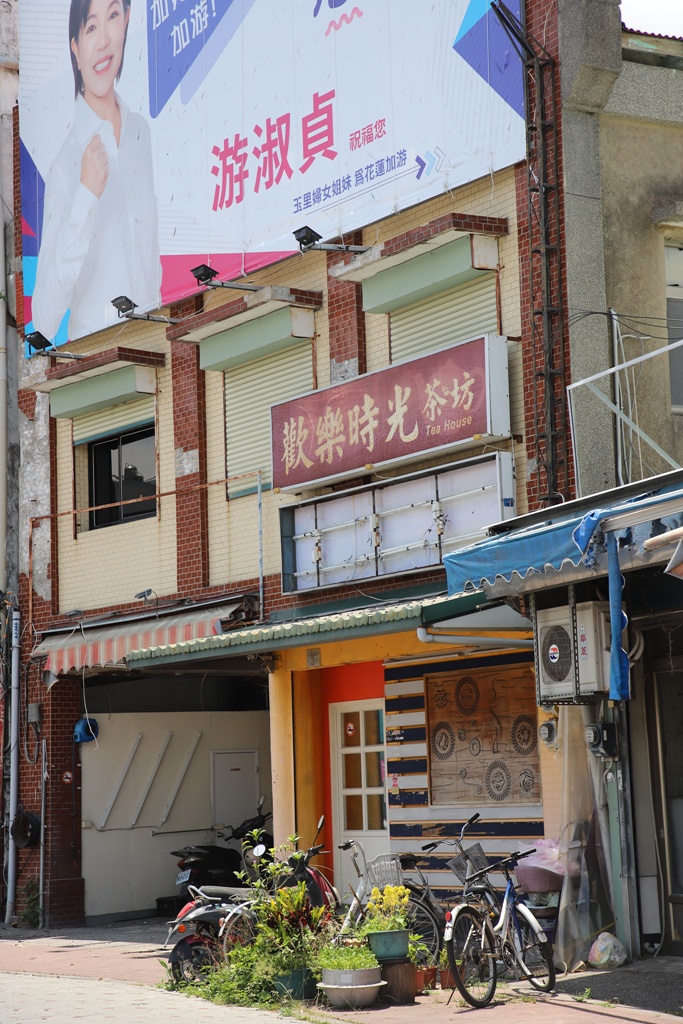 花東旅遊。山嵐號 花東縱谷旬味觀光列車 票價、行駛路線、山海宴餐盒、和菓子甜點! 花東旅遊。山嵐號 花東縱谷旬味觀光列車 票價、行駛路線、山海宴餐盒、和菓子甜點!