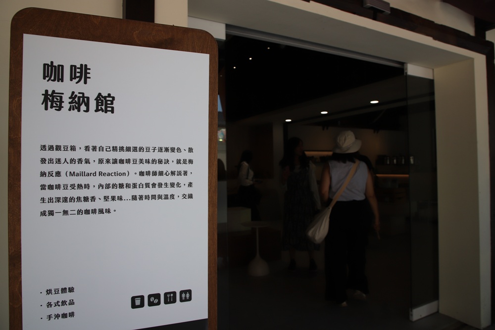 台南東山新景點。十果文創園區、賞花喝咖啡、伴手禮推薦、烘豆體驗! 台南東山新景點。十果文創園區、賞花喝咖啡、伴手禮推薦、烘豆體驗!