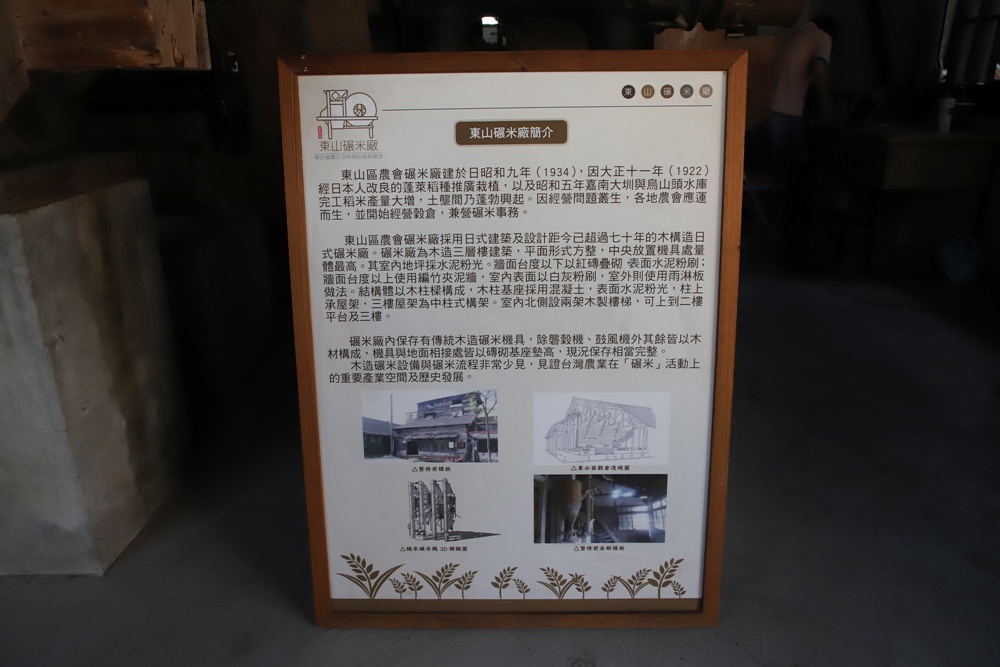 台南東山新景點。十果文創園區、賞花喝咖啡、伴手禮推薦、烘豆體驗! 台南東山新景點。十果文創園區、賞花喝咖啡、伴手禮推薦、烘豆體驗!