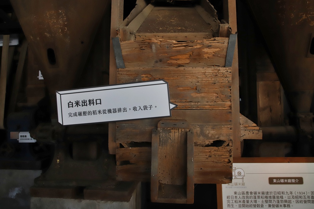 台南東山新景點。十果文創園區、賞花喝咖啡、伴手禮推薦、烘豆體驗! 台南東山新景點。十果文創園區、賞花喝咖啡、伴手禮推薦、烘豆體驗!