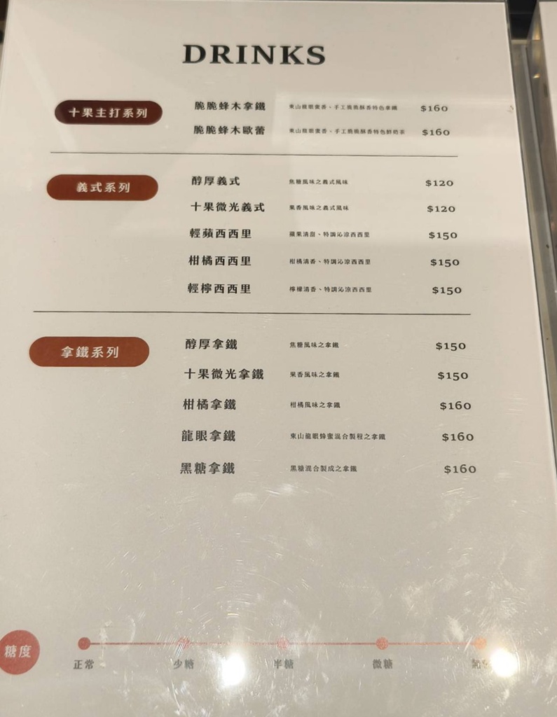 台南東山一日遊。台南東山新景點、東山咖啡、東山鴨頭、觀光工廠、親子景點、住宿推薦! 台南東山一日遊。台南東山新景點、東山咖啡、東山鴨頭、觀光工廠、親子景點、住宿推薦!