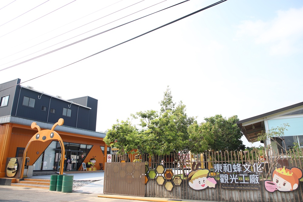 台南東山一日遊。台南東山新景點、東山咖啡、東山鴨頭、觀光工廠、親子景點、住宿推薦! 台南東山一日遊。台南東山新景點、東山咖啡、東山鴨頭、觀光工廠、親子景點、住宿推薦!