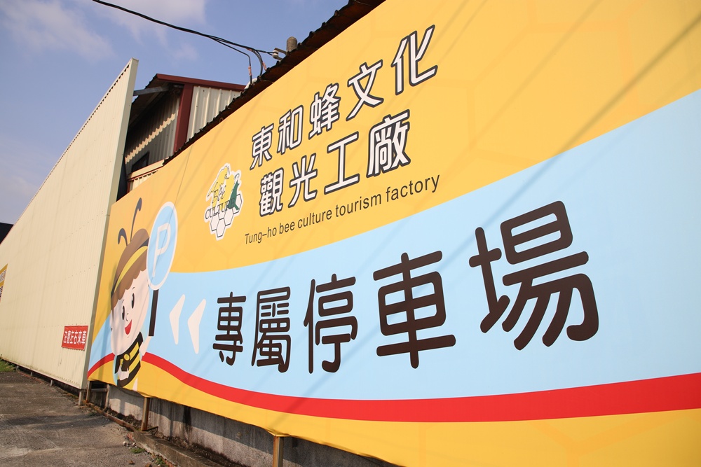 台南東山一日遊。台南東山新景點、東山咖啡、東山鴨頭、觀光工廠、親子景點、住宿推薦! 台南東山一日遊。台南東山新景點、東山咖啡、東山鴨頭、觀光工廠、親子景點、住宿推薦!