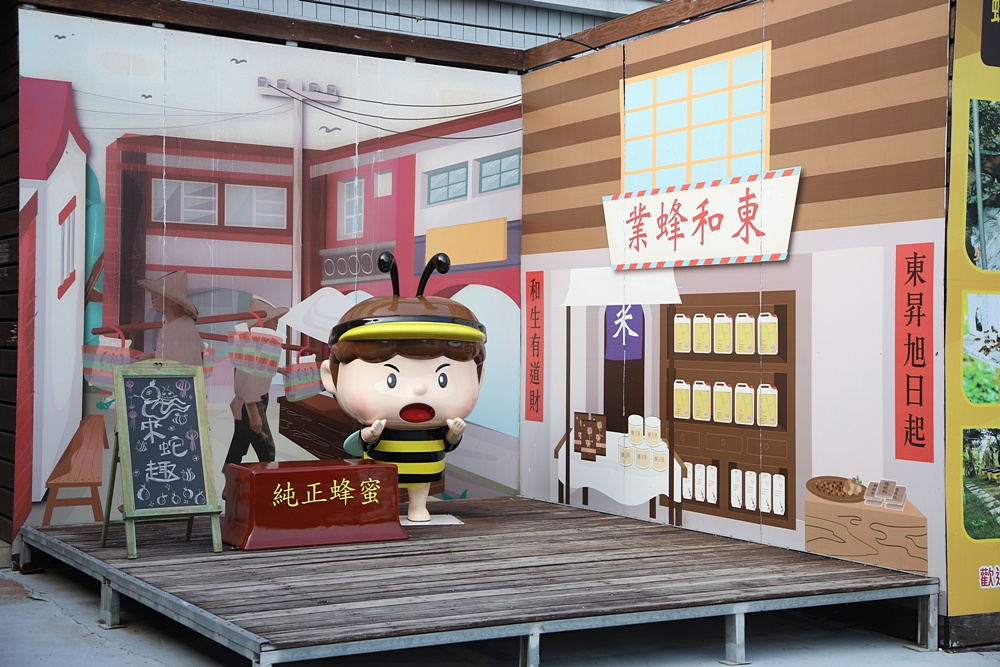 台南景點。東和蜂文化觀光工廠 蜜蜂主題故事館、免門票參觀、蜂王乳採集、品嚐蜂王乳、蜂場體驗、親子旅遊推薦! 台南景點。東和蜂文化觀光工廠 蜜蜂主題故事館、免門票參觀、蜂王乳採集、品嚐蜂王乳、蜂場體驗、親子旅遊推薦!