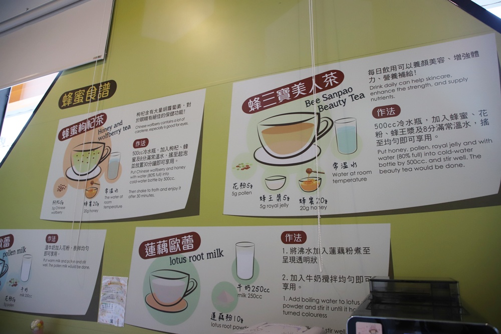 台南景點。東和蜂文化觀光工廠 蜜蜂主題故事館、免門票參觀、蜂王乳採集、品嚐蜂王乳、蜂場體驗、親子旅遊推薦! 台南景點。東和蜂文化觀光工廠 蜜蜂主題故事館、免門票參觀、蜂王乳採集、品嚐蜂王乳、蜂場體驗、親子旅遊推薦!
