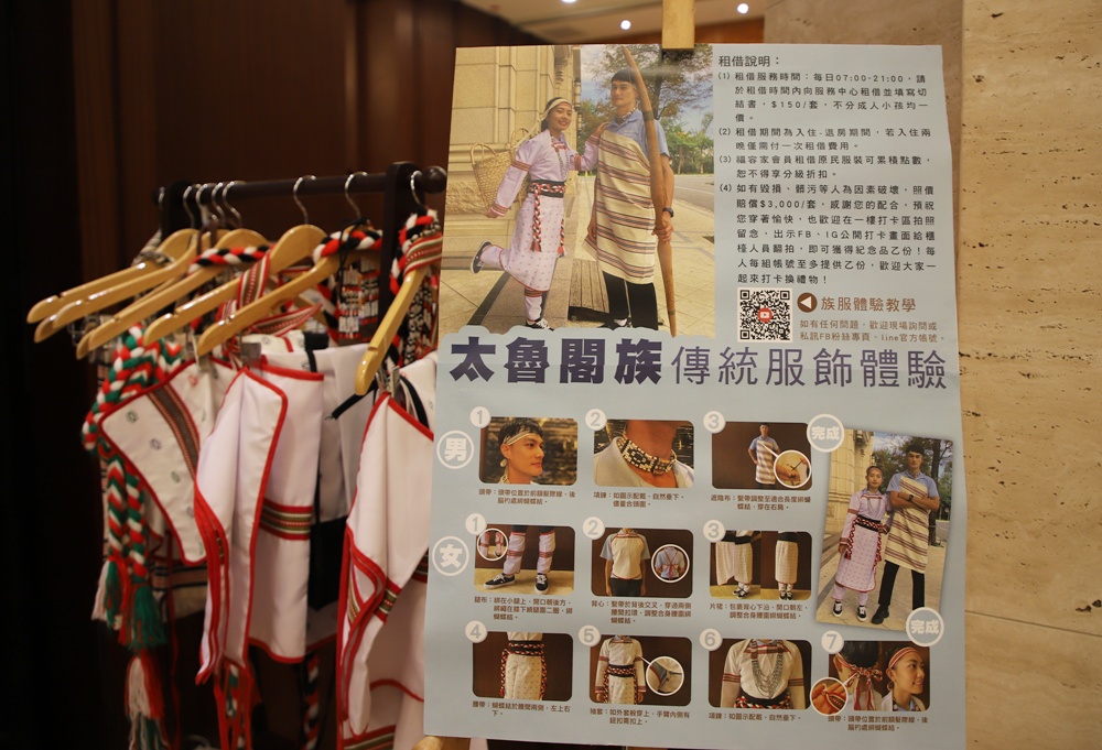 春日1+1・花蓮雙宿聯名住房專案、花蓮福容大飯店! 春日1+1・花蓮雙宿聯名住房專案、花蓮福容大飯店!
