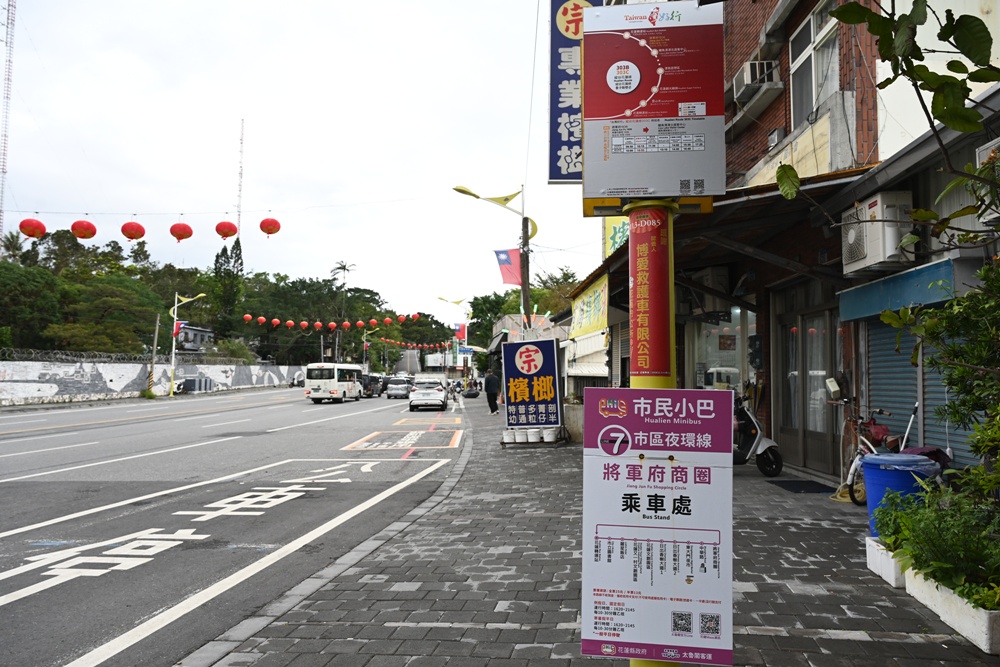 花蓮旅遊。花蓮將軍府1936 x 花蓮縣餅菩提餅舖 將軍府門市、木造日式建築、伴手禮推薦!台灣觀光100亮點! 花蓮旅遊。花蓮將軍府1936 x 花蓮縣餅菩提餅舖 將軍府門市、木造日式建築、伴手禮推薦!台灣觀光100亮點!