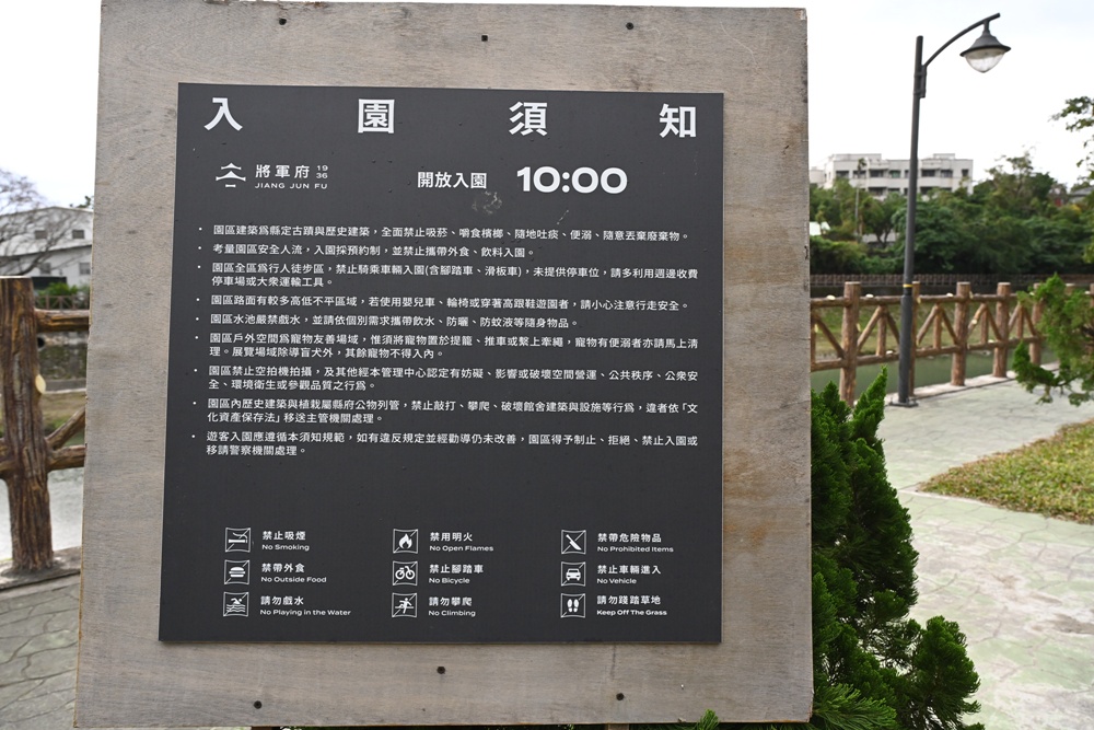 花蓮旅遊。花蓮將軍府1936 x 花蓮縣餅菩提餅舖 將軍府門市、木造日式建築、伴手禮推薦!台灣觀光100亮點! 花蓮旅遊。花蓮將軍府1936 x 花蓮縣餅菩提餅舖 將軍府門市、木造日式建築、伴手禮推薦!台灣觀光100亮點!