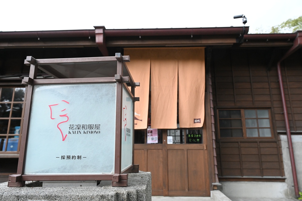 花蓮旅遊。花蓮將軍府1936 x 花蓮縣餅菩提餅舖 將軍府門市、木造日式建築、伴手禮推薦!台灣觀光100亮點! 花蓮旅遊。花蓮將軍府1936 x 花蓮縣餅菩提餅舖 將軍府門市、木造日式建築、伴手禮推薦!台灣觀光100亮點!