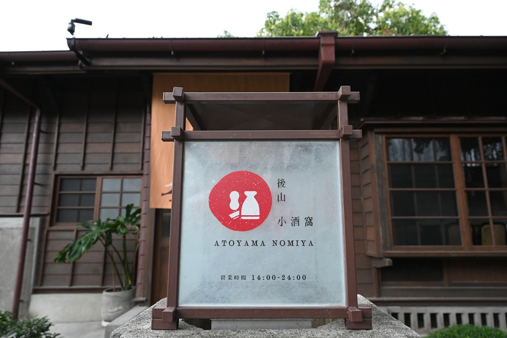 花蓮旅遊。花蓮將軍府1936 x 花蓮縣餅菩提餅舖 將軍府門市、木造日式建築、伴手禮推薦!台灣觀光100亮點! 花蓮旅遊。花蓮將軍府1936 x 花蓮縣餅菩提餅舖 將軍府門市、木造日式建築、伴手禮推薦!台灣觀光100亮點!