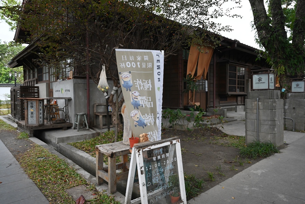 花蓮旅遊。花蓮將軍府1936 x 花蓮縣餅菩提餅舖 將軍府門市、木造日式建築、伴手禮推薦!台灣觀光100亮點! 花蓮旅遊。花蓮將軍府1936 x 花蓮縣餅菩提餅舖 將軍府門市、木造日式建築、伴手禮推薦!台灣觀光100亮點!