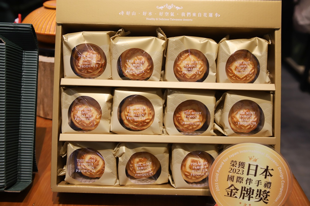 花蓮伴手禮推薦!花蓮創意麻糬、杜倫燒、冠軍鳳梨酥、花蓮薯糬、石頭燒、全台唯一文旦伴手禮! 花蓮伴手禮推薦!花蓮創意麻糬、杜倫燒、冠軍鳳梨酥、花蓮薯糬、石頭燒、全台唯一文旦伴手禮!