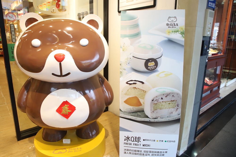 花蓮伴手禮推薦!花蓮創意麻糬、杜倫燒、冠軍鳳梨酥、花蓮薯糬、石頭燒、全台唯一文旦伴手禮! 花蓮伴手禮推薦!花蓮創意麻糬、杜倫燒、冠軍鳳梨酥、花蓮薯糬、石頭燒、全台唯一文旦伴手禮!