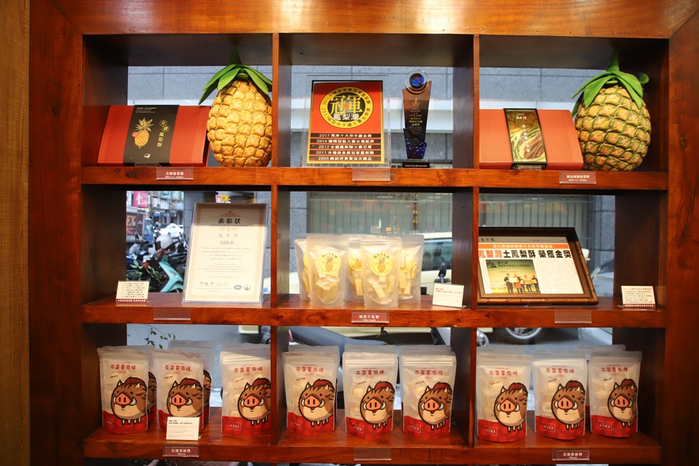 花蓮伴手禮推薦!花蓮創意麻糬、杜倫燒、冠軍鳳梨酥、花蓮薯糬、石頭燒、全台唯一文旦伴手禮! 花蓮伴手禮推薦!花蓮創意麻糬、杜倫燒、冠軍鳳梨酥、花蓮薯糬、石頭燒、全台唯一文旦伴手禮!