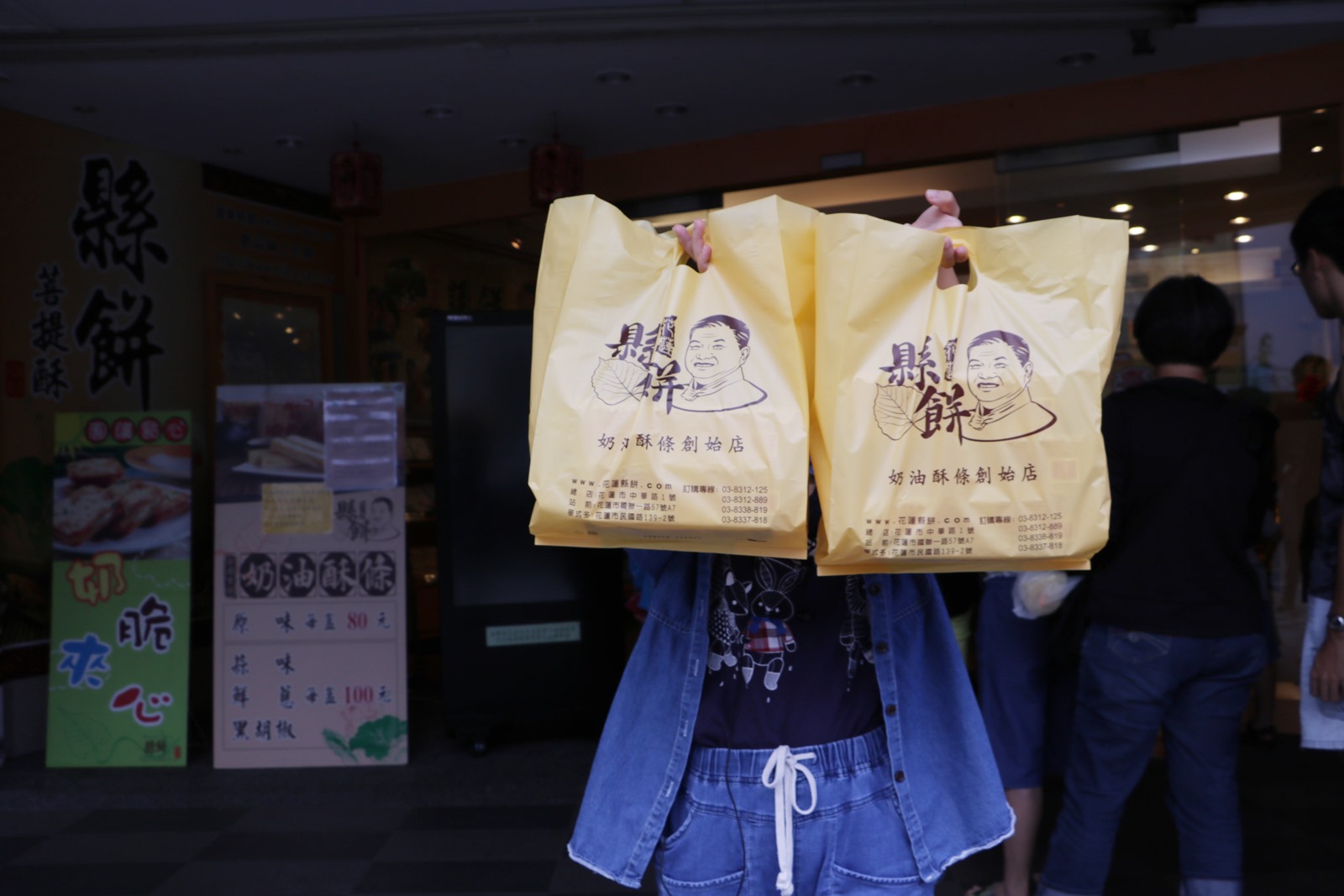 花蓮伴手禮推薦!花蓮創意麻糬、杜倫燒、冠軍鳳梨酥、花蓮薯糬、石頭燒、全台唯一文旦伴手禮! 花蓮伴手禮推薦!花蓮創意麻糬、杜倫燒、冠軍鳳梨酥、花蓮薯糬、石頭燒、全台唯一文旦伴手禮!