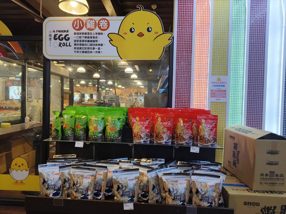 花蓮伴手禮推薦!阿美麻糬、阿美小米文化館、伴手禮採購、麻糬DIY體驗、阿美族服體驗! 花蓮伴手禮推薦!阿美麻糬、阿美小米文化館、伴手禮採購、麻糬DIY體驗、阿美族服體驗!