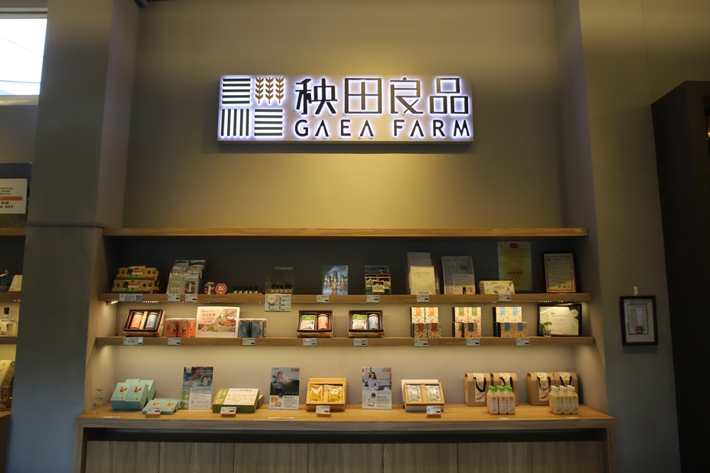 花蓮住宿推薦。秧悦美地度假酒店 香草花園villa酒店、有機香草蒸氣浴室、瑜珈運動、一泊二食！