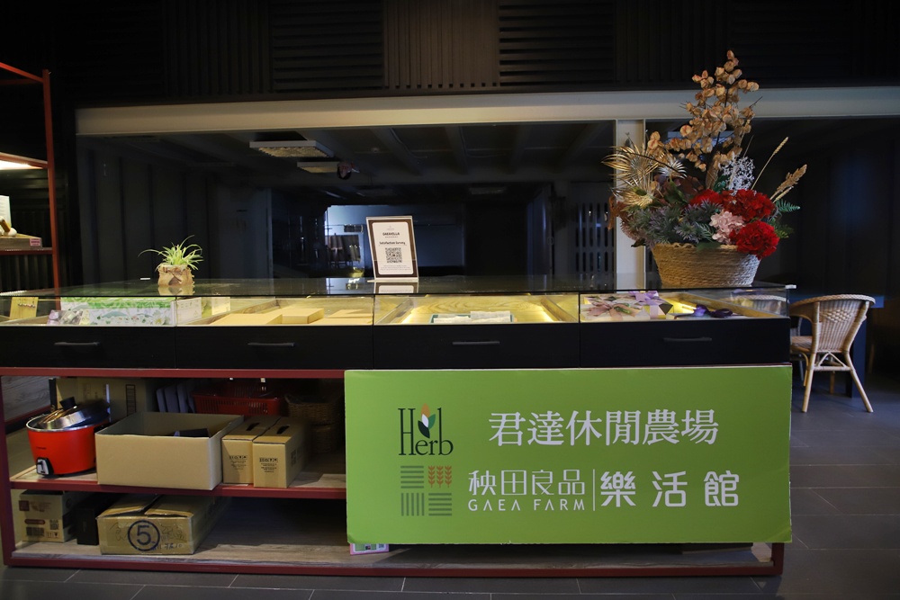 花蓮住宿推薦。秧悦美地度假酒店 香草花園villa酒店、有機香草蒸氣浴室、瑜珈運動、一泊二食！
