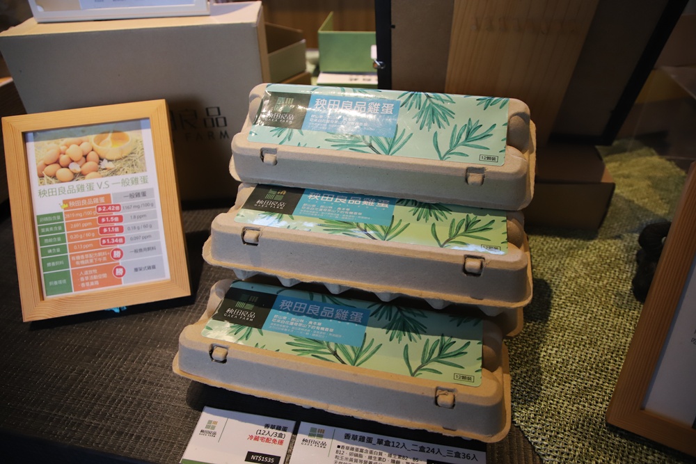 花蓮住宿推薦。秧悦美地度假酒店 香草花園villa酒店、有機香草蒸氣浴室、瑜珈運動、一泊二食！