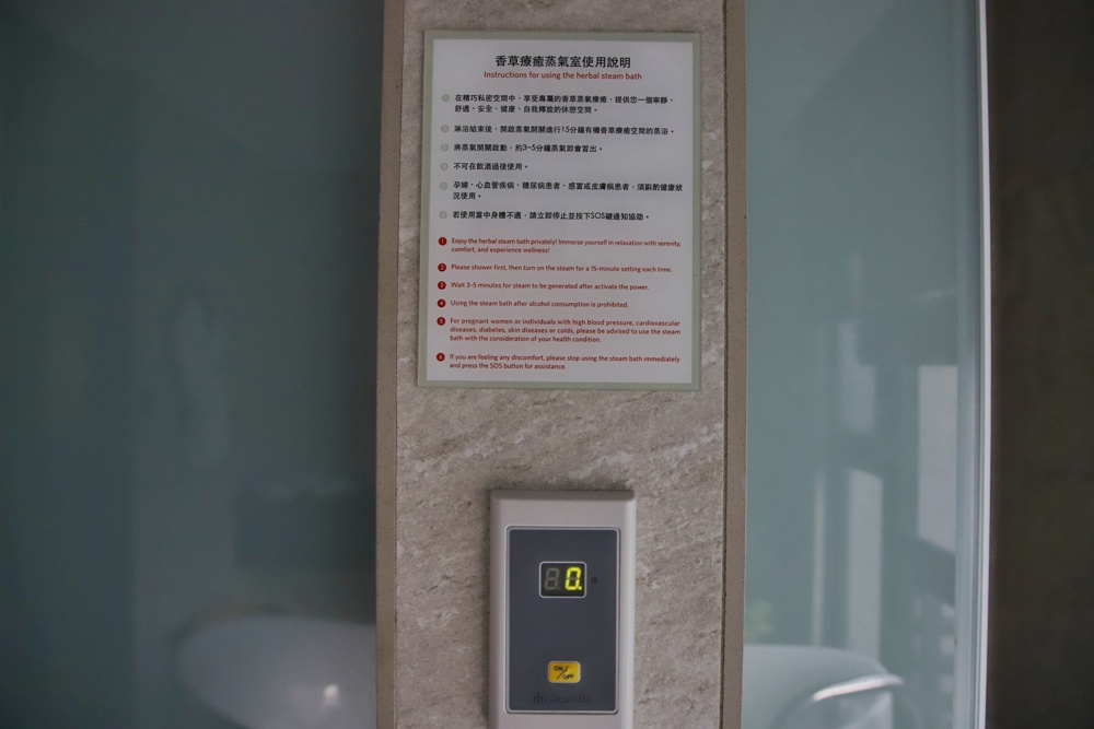 花蓮住宿推薦。秧悦美地度假酒店 香草花園villa酒店、有機香草蒸氣浴室、瑜珈運動、一泊二食！