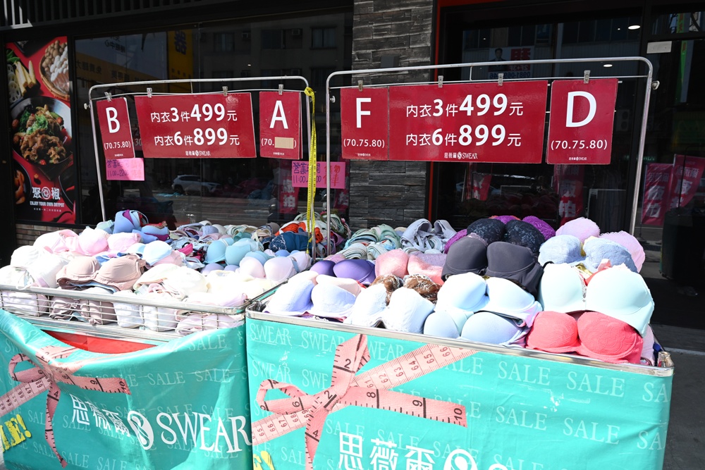 高雄楠梓特賣會。SWEAR 思薇爾內衣廠拍特賣會 內衣3件499元 / 6件899元、內褲6件$299,每人限購一組!買一送一、正品滿$3800折$500、還有限時加價購、消費滿$3500抽獎活動! 高雄楠梓特賣會。SWEAR 思薇爾內衣廠拍特賣會 內衣3件499元 / 6件899元、內褲6件$299,每人限購一組!買一送一、正品滿$3800折$500、還有限時加價購、消費滿$3500抽獎活動!