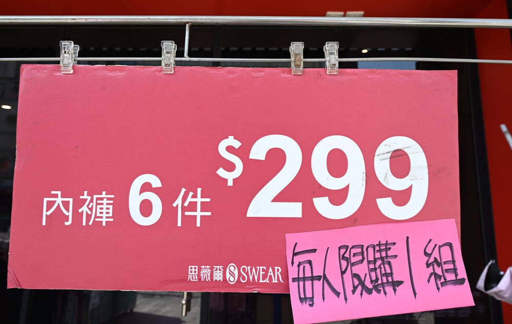 高雄楠梓特賣會。SWEAR 思薇爾內衣廠拍特賣會 內衣3件499元 / 6件899元、內褲6件$299,每人限購一組!買一送一、正品滿$3800折$500、還有限時加價購、消費滿$3500抽獎活動! 高雄楠梓特賣會。SWEAR 思薇爾內衣廠拍特賣會 內衣3件499元 / 6件899元、內褲6件$299,每人限購一組!買一送一、正品滿$3800折$500、還有限時加價購、消費滿$3500抽獎活動!