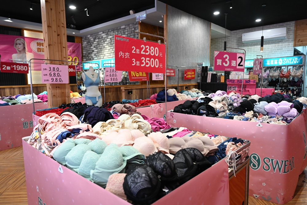 高雄楠梓特賣會。SWEAR 思薇爾內衣廠拍特賣會 內衣3件499元 / 6件899元、內褲6件$299,每人限購一組!買一送一、正品滿$3800折$500、還有限時加價購、消費滿$3500抽獎活動! 高雄楠梓特賣會。SWEAR 思薇爾內衣廠拍特賣會 內衣3件499元 / 6件899元、內褲6件$299,每人限購一組!買一送一、正品滿$3800折$500、還有限時加價購、消費滿$3500抽獎活動!