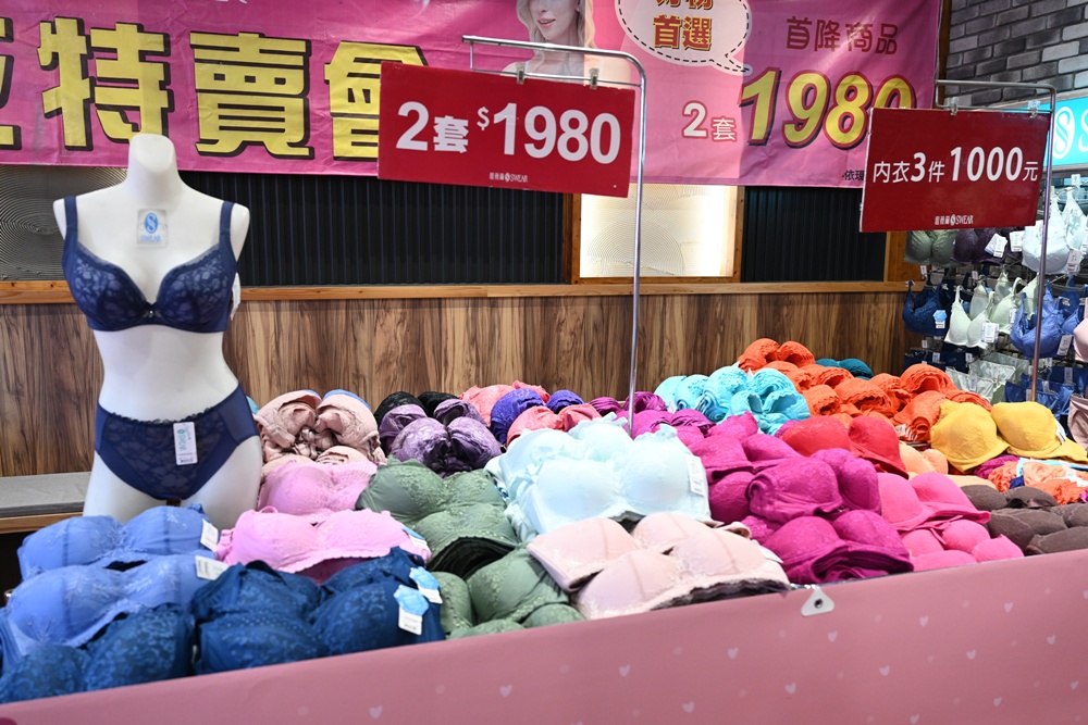 高雄楠梓特賣會。SWEAR 思薇爾內衣廠拍特賣會 內衣3件499元 / 6件899元、內褲6件$299,每人限購一組!買一送一、正品滿$3800折$500、還有限時加價購、消費滿$3500抽獎活動! 高雄楠梓特賣會。SWEAR 思薇爾內衣廠拍特賣會 內衣3件499元 / 6件899元、內褲6件$299,每人限購一組!買一送一、正品滿$3800折$500、還有限時加價購、消費滿$3500抽獎活動!