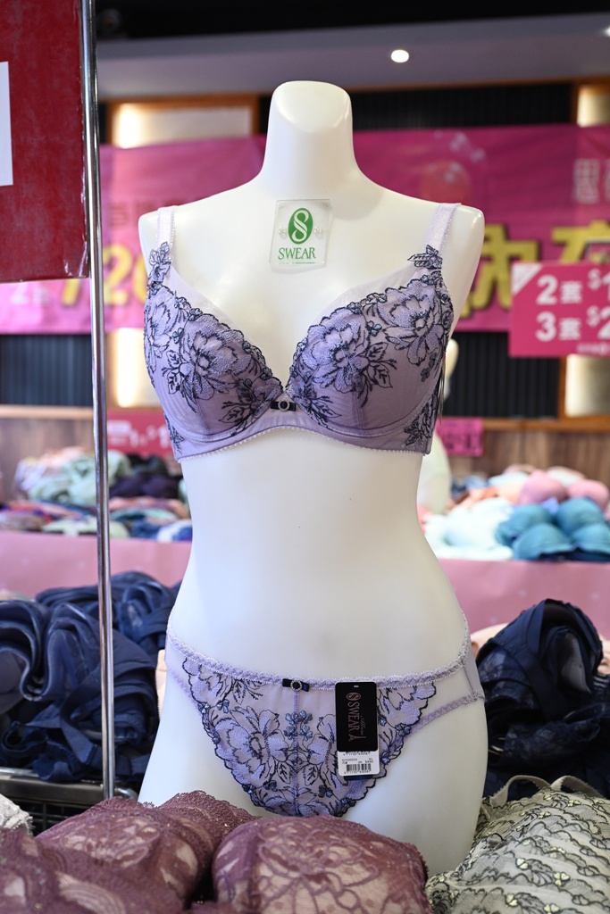 高雄楠梓特賣會。SWEAR 思薇爾內衣廠拍特賣會 內衣3件499元 / 6件899元、內褲6件$299,每人限購一組!買一送一、正品滿$3800折$500、還有限時加價購、消費滿$3500抽獎活動! 高雄楠梓特賣會。SWEAR 思薇爾內衣廠拍特賣會 內衣3件499元 / 6件899元、內褲6件$299,每人限購一組!買一送一、正品滿$3800折$500、還有限時加價購、消費滿$3500抽獎活動!