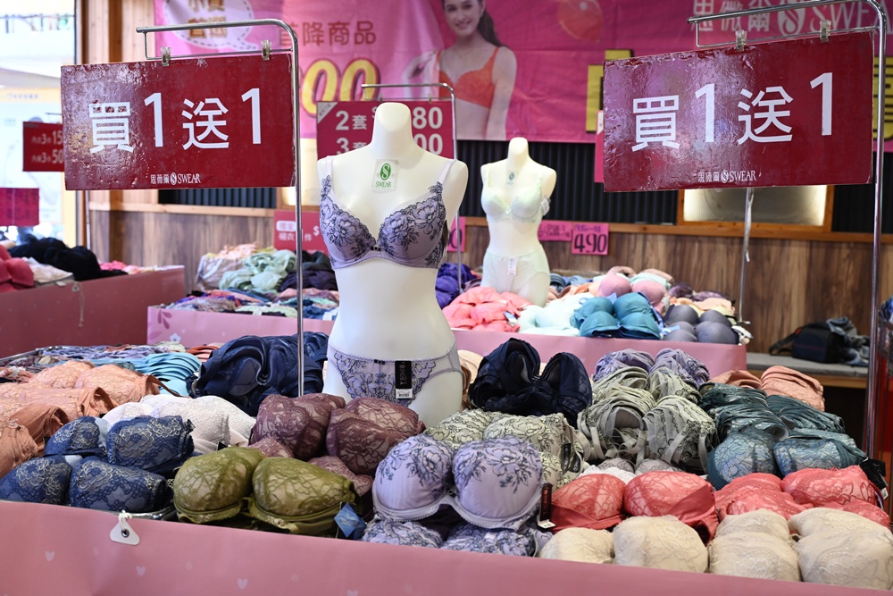 高雄楠梓特賣會。SWEAR 思薇爾內衣廠拍特賣會 內衣3件499元 / 6件899元、內褲6件$299,每人限購一組!買一送一、正品滿$3800折$500、還有限時加價購、消費滿$3500抽獎活動! 高雄楠梓特賣會。SWEAR 思薇爾內衣廠拍特賣會 內衣3件499元 / 6件899元、內褲6件$299,每人限購一組!買一送一、正品滿$3800折$500、還有限時加價購、消費滿$3500抽獎活動!