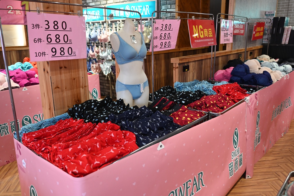 高雄楠梓特賣會。SWEAR 思薇爾內衣廠拍特賣會 內衣3件499元 / 6件899元、內褲6件$299,每人限購一組!買一送一、正品滿$3800折$500、還有限時加價購、消費滿$3500抽獎活動! 高雄楠梓特賣會。SWEAR 思薇爾內衣廠拍特賣會 內衣3件499元 / 6件899元、內褲6件$299,每人限購一組!買一送一、正品滿$3800折$500、還有限時加價購、消費滿$3500抽獎活動!