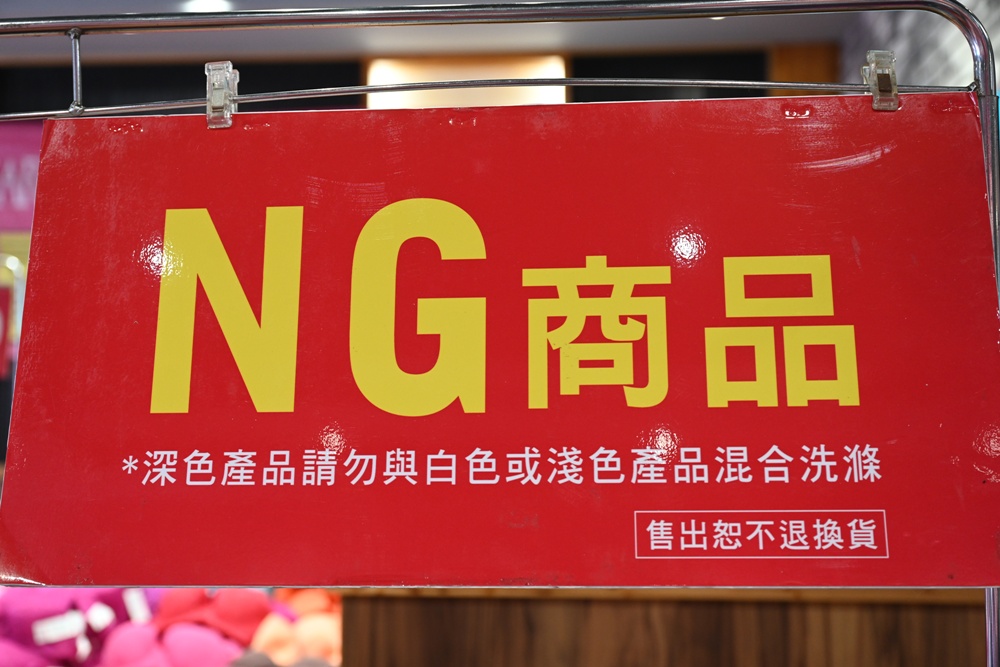 高雄楠梓特賣會。SWEAR 思薇爾內衣廠拍特賣會 內衣3件499元 / 6件899元、內褲6件$299,每人限購一組!買一送一、正品滿$3800折$500、還有限時加價購、消費滿$3500抽獎活動! 高雄楠梓特賣會。SWEAR 思薇爾內衣廠拍特賣會 內衣3件499元 / 6件899元、內褲6件$299,每人限購一組!買一送一、正品滿$3800折$500、還有限時加價購、消費滿$3500抽獎活動!