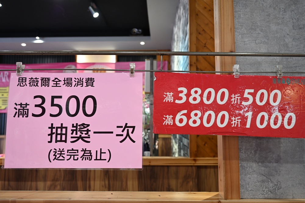 高雄楠梓特賣會。SWEAR 思薇爾內衣廠拍特賣會 內衣3件499元 / 6件899元、內褲6件$299,每人限購一組!買一送一、正品滿$3800折$500、還有限時加價購、消費滿$3500抽獎活動! 高雄楠梓特賣會。SWEAR 思薇爾內衣廠拍特賣會 內衣3件499元 / 6件899元、內褲6件$299,每人限購一組!買一送一、正品滿$3800折$500、還有限時加價購、消費滿$3500抽獎活動!