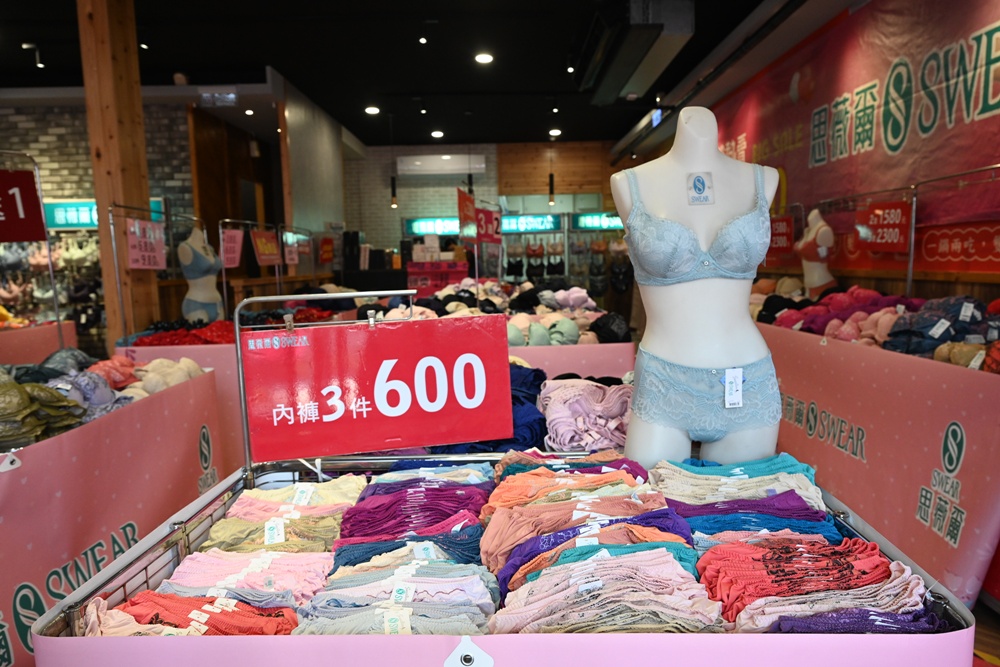 高雄楠梓特賣會。SWEAR 思薇爾內衣廠拍特賣會 內衣3件499元 / 6件899元、內褲6件$299,每人限購一組!買一送一、正品滿$3800折$500、還有限時加價購、消費滿$3500抽獎活動! 高雄楠梓特賣會。SWEAR 思薇爾內衣廠拍特賣會 內衣3件499元 / 6件899元、內褲6件$299,每人限購一組!買一送一、正品滿$3800折$500、還有限時加價購、消費滿$3500抽獎活動!