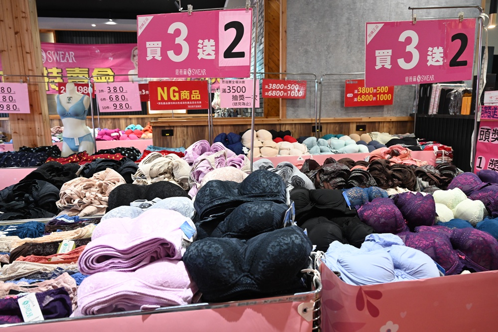 高雄楠梓特賣會。SWEAR 思薇爾內衣廠拍特賣會 內衣3件499元 / 6件899元、內褲6件$299,每人限購一組!買一送一、正品滿$3800折$500、還有限時加價購、消費滿$3500抽獎活動! 高雄楠梓特賣會。SWEAR 思薇爾內衣廠拍特賣會 內衣3件499元 / 6件899元、內褲6件$299,每人限購一組!買一送一、正品滿$3800折$500、還有限時加價購、消費滿$3500抽獎活動!