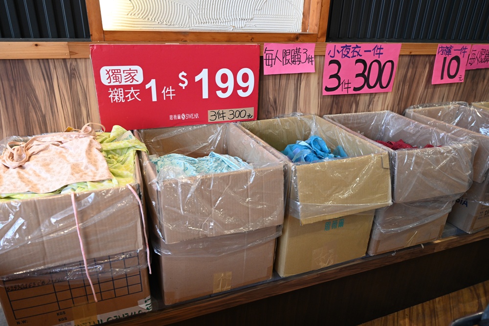 高雄楠梓特賣會。SWEAR 思薇爾內衣廠拍特賣會 內衣3件499元 / 6件899元、內褲6件$299,每人限購一組!買一送一、正品滿$3800折$500、還有限時加價購、消費滿$3500抽獎活動! 高雄楠梓特賣會。SWEAR 思薇爾內衣廠拍特賣會 內衣3件499元 / 6件899元、內褲6件$299,每人限購一組!買一送一、正品滿$3800折$500、還有限時加價購、消費滿$3500抽獎活動!