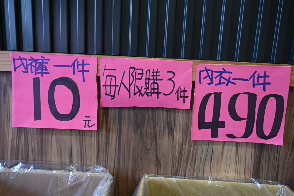 高雄楠梓特賣會。SWEAR 思薇爾內衣廠拍特賣會 內衣3件499元 / 6件899元、內褲6件$299,每人限購一組!買一送一、正品滿$3800折$500、還有限時加價購、消費滿$3500抽獎活動! 高雄楠梓特賣會。SWEAR 思薇爾內衣廠拍特賣會 內衣3件499元 / 6件899元、內褲6件$299,每人限購一組!買一送一、正品滿$3800折$500、還有限時加價購、消費滿$3500抽獎活動!