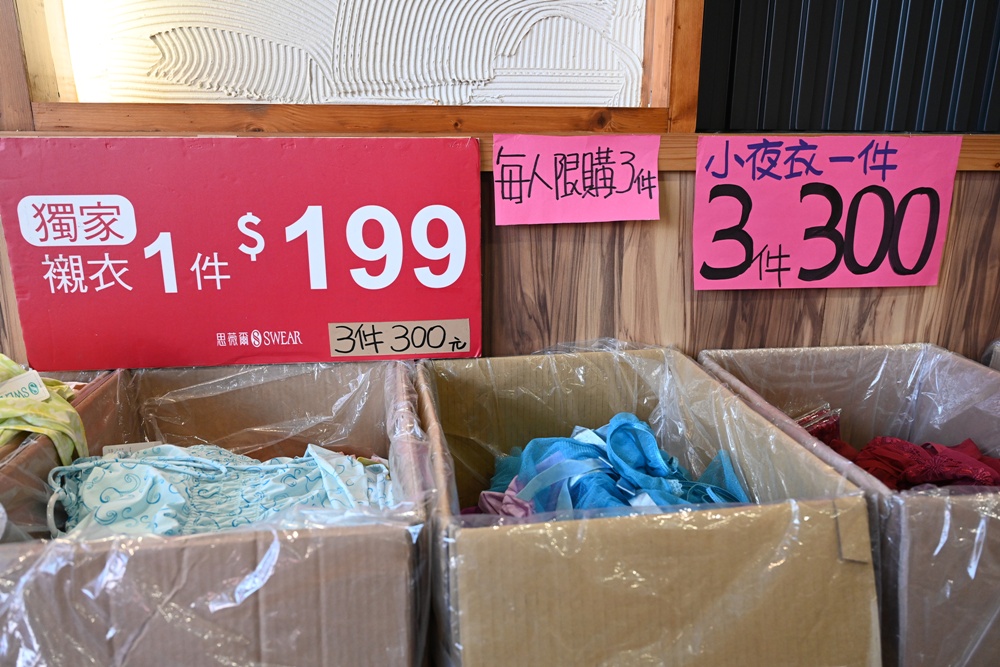 高雄楠梓特賣會。SWEAR 思薇爾內衣廠拍特賣會 內衣3件499元 / 6件899元、內褲6件$299,每人限購一組!買一送一、正品滿$3800折$500、還有限時加價購、消費滿$3500抽獎活動! 高雄楠梓特賣會。SWEAR 思薇爾內衣廠拍特賣會 內衣3件499元 / 6件899元、內褲6件$299,每人限購一組!買一送一、正品滿$3800折$500、還有限時加價購、消費滿$3500抽獎活動!