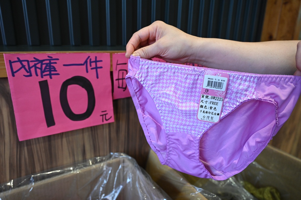 高雄楠梓特賣會。SWEAR 思薇爾內衣廠拍特賣會 內衣3件499元 / 6件899元、內褲6件$299,每人限購一組!買一送一、正品滿$3800折$500、還有限時加價購、消費滿$3500抽獎活動! 高雄楠梓特賣會。SWEAR 思薇爾內衣廠拍特賣會 內衣3件499元 / 6件899元、內褲6件$299,每人限購一組!買一送一、正品滿$3800折$500、還有限時加價購、消費滿$3500抽獎活動!