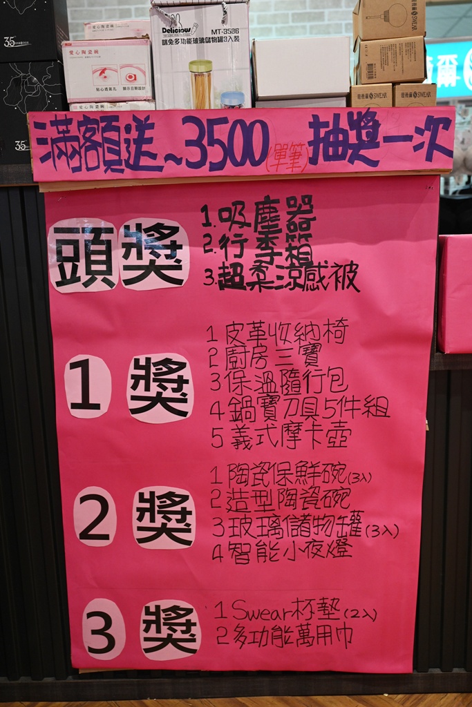 高雄楠梓特賣會。SWEAR 思薇爾內衣廠拍特賣會 內衣3件499元 / 6件899元、內褲6件$299,每人限購一組!買一送一、正品滿$3800折$500、還有限時加價購、消費滿$3500抽獎活動! 高雄楠梓特賣會。SWEAR 思薇爾內衣廠拍特賣會 內衣3件499元 / 6件899元、內褲6件$299,每人限購一組!買一送一、正品滿$3800折$500、還有限時加價購、消費滿$3500抽獎活動!