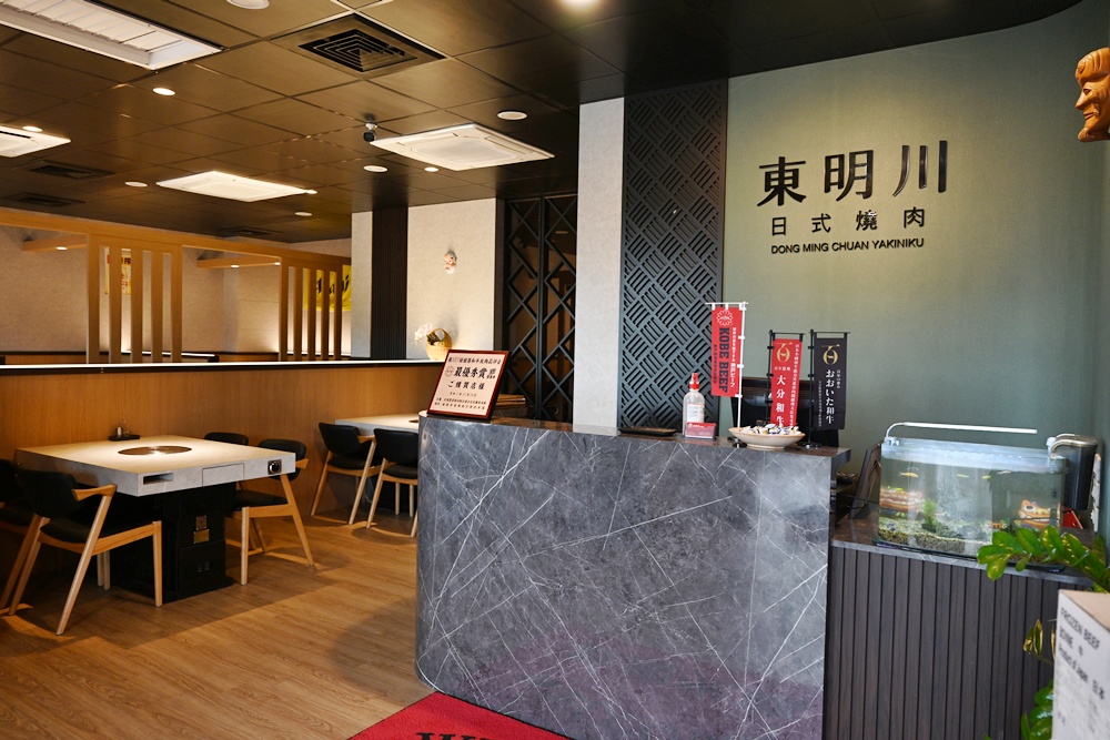 高雄旗山燒肉推薦。東明川日式燒肉 神戶和牛、宮崎和牛套餐、一人不用千元即可享用! 高雄旗山燒肉推薦。東明川日式燒肉 神戶和牛、宮崎和牛套餐、一人不用千元即可享用!