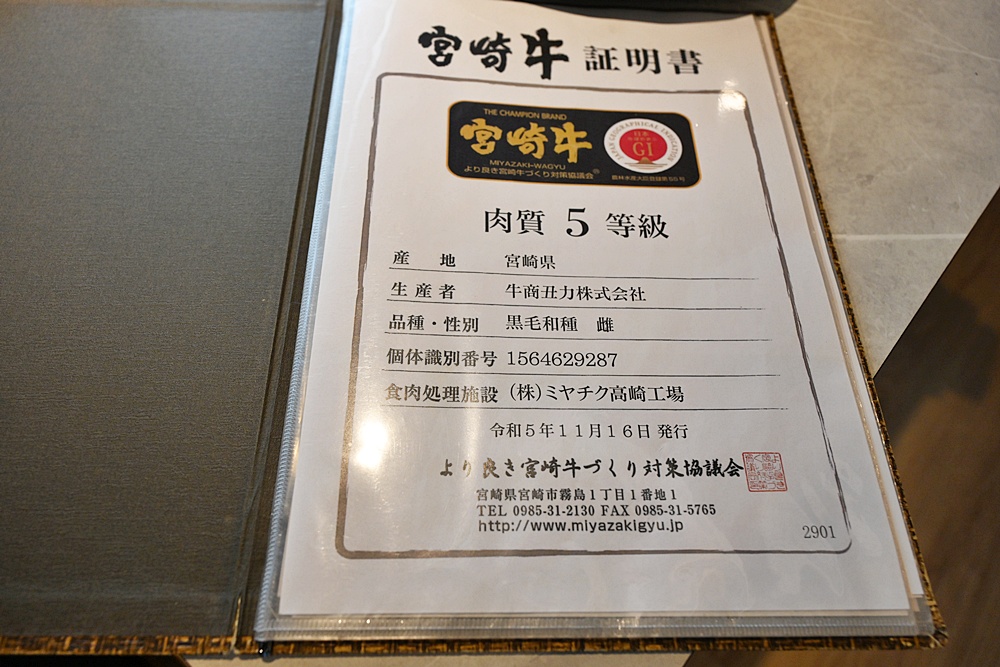 高雄旗山燒肉推薦。東明川日式燒肉 神戶和牛、宮崎和牛套餐、一人不用千元即可享用! 高雄旗山燒肉推薦。東明川日式燒肉 神戶和牛、宮崎和牛套餐、一人不用千元即可享用!