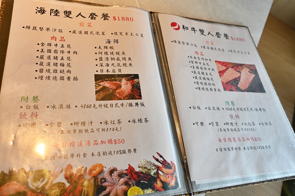 高雄旗山燒肉推薦。東明川日式燒肉 神戶和牛、宮崎和牛套餐、一人不用千元即可享用! 高雄旗山燒肉推薦。東明川日式燒肉 神戶和牛、宮崎和牛套餐、一人不用千元即可享用!