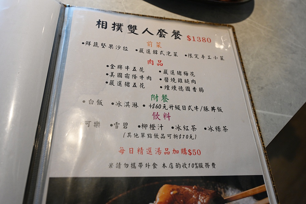 高雄旗山燒肉推薦。東明川日式燒肉 神戶和牛、宮崎和牛套餐、一人不用千元即可享用! 高雄旗山燒肉推薦。東明川日式燒肉 神戶和牛、宮崎和牛套餐、一人不用千元即可享用!
