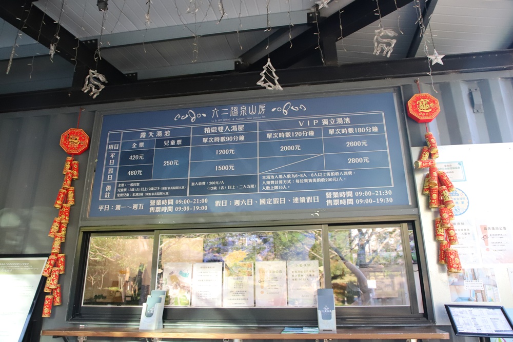 台南楠西住宿推薦。龜丹六二溫泉山房 露天泡湯大眾池、溫泉脈衝池、VIP家庭房泡湯池、住宿、聚餐、泡湯推薦！