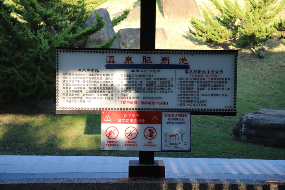 台南楠西住宿推薦。龜丹六二溫泉山房 露天泡湯大眾池、溫泉脈衝池、VIP家庭房泡湯池、住宿、聚餐、泡湯推薦！